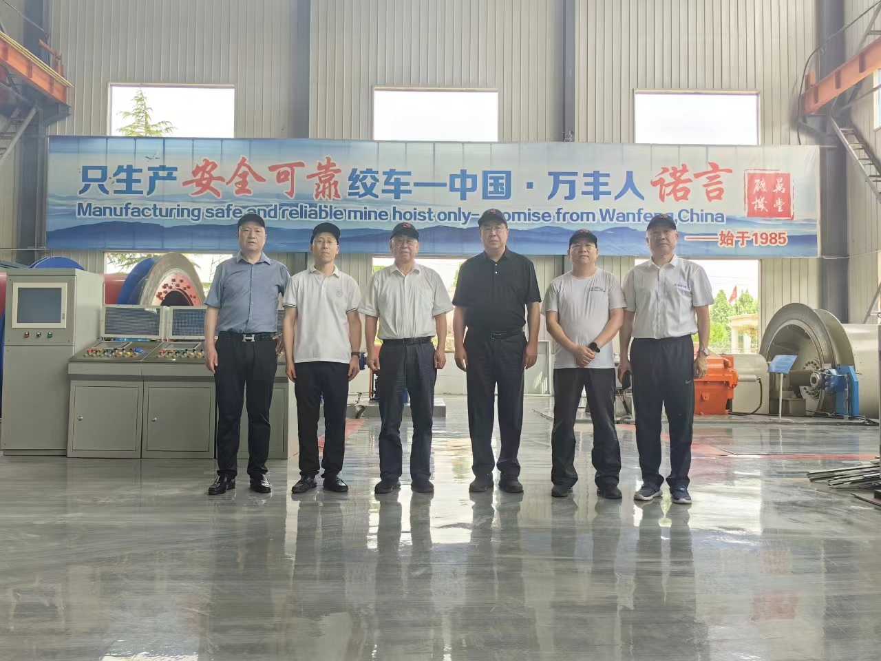 炎炎盛夏，萬豐蒸蒸日上，感謝各部門領(lǐng)導(dǎo)蒞臨指導(dǎo)！