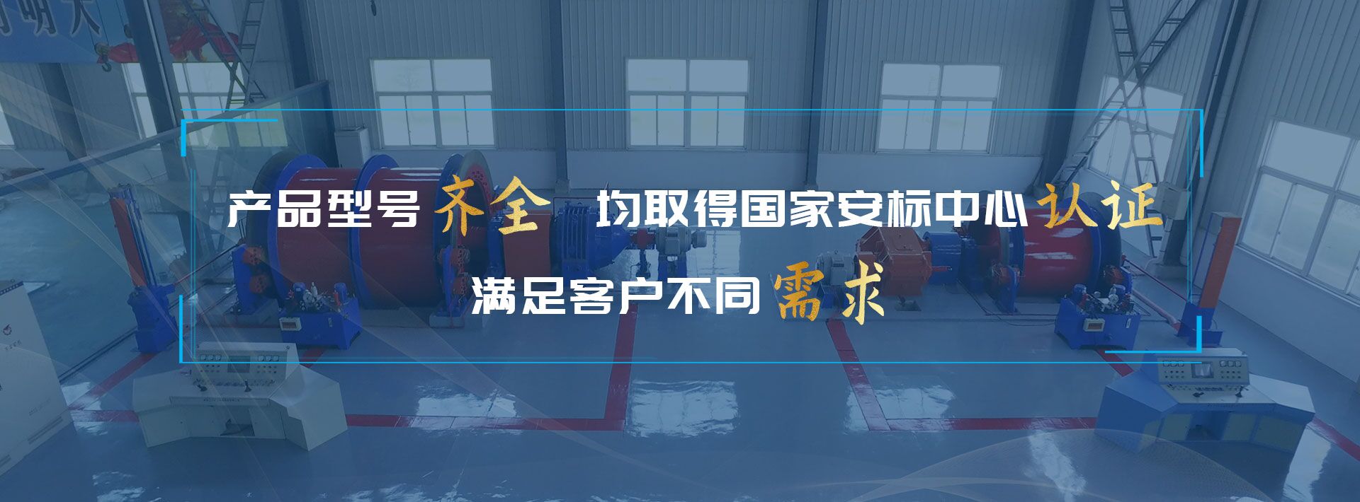 JTP型礦用提升絞車參數(shù)標(biāo)準(zhǔn)